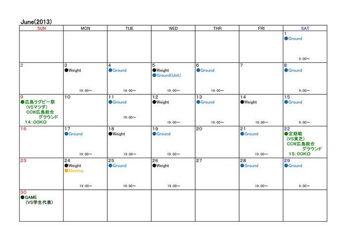 月間H25.06Monthly Schedule2(Ｊｕｎｅ：2013).jpg